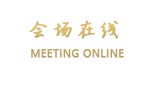 万信酒店(上海陆家嘴店)